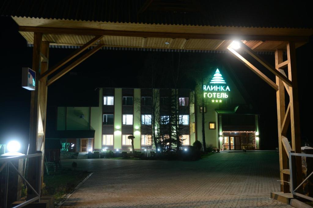 Ялинка Готель Vyshkiv Dış mekan fotoğraf